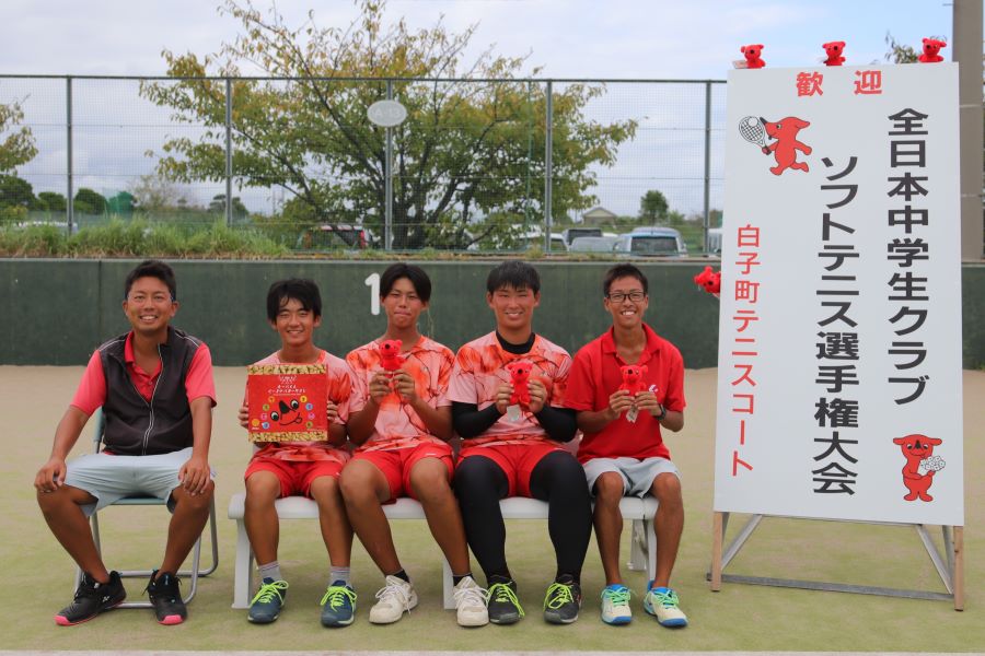 全日本中学生クラブ選手権プレ大会