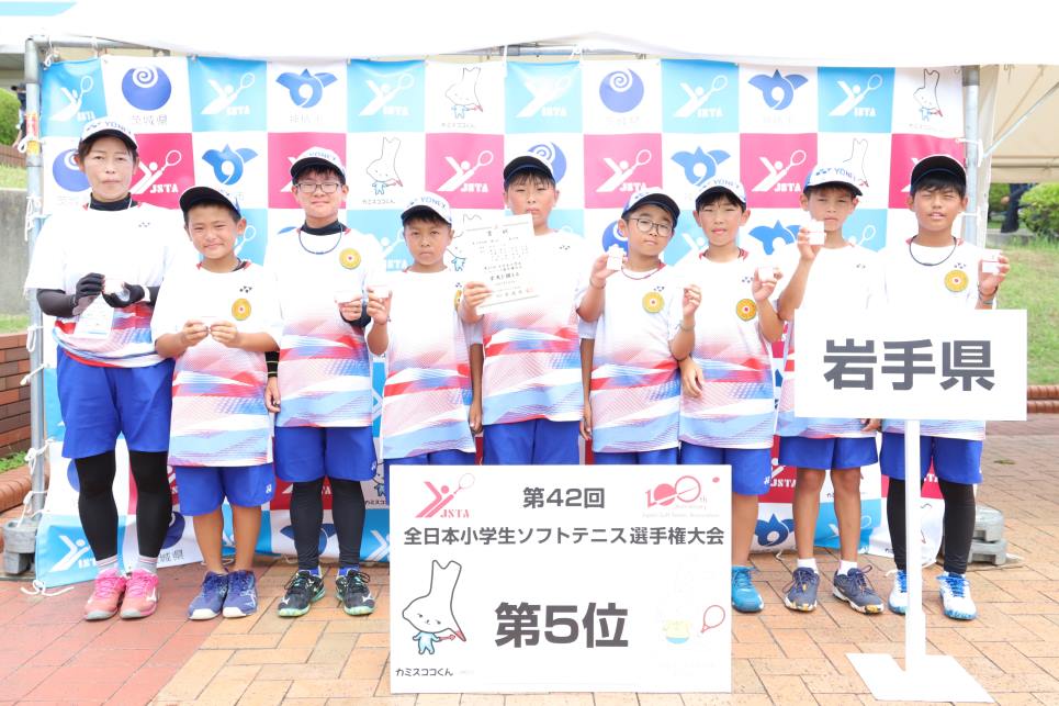 第42回 全日本小学生選手権大会