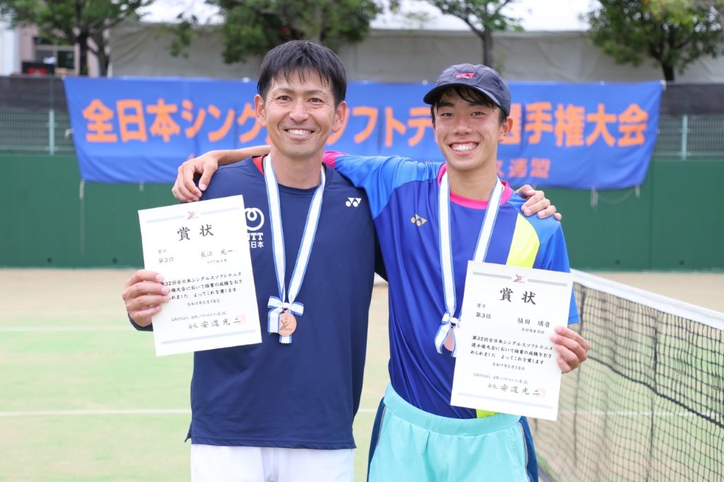 第32回 全日本シングルス選手権大会