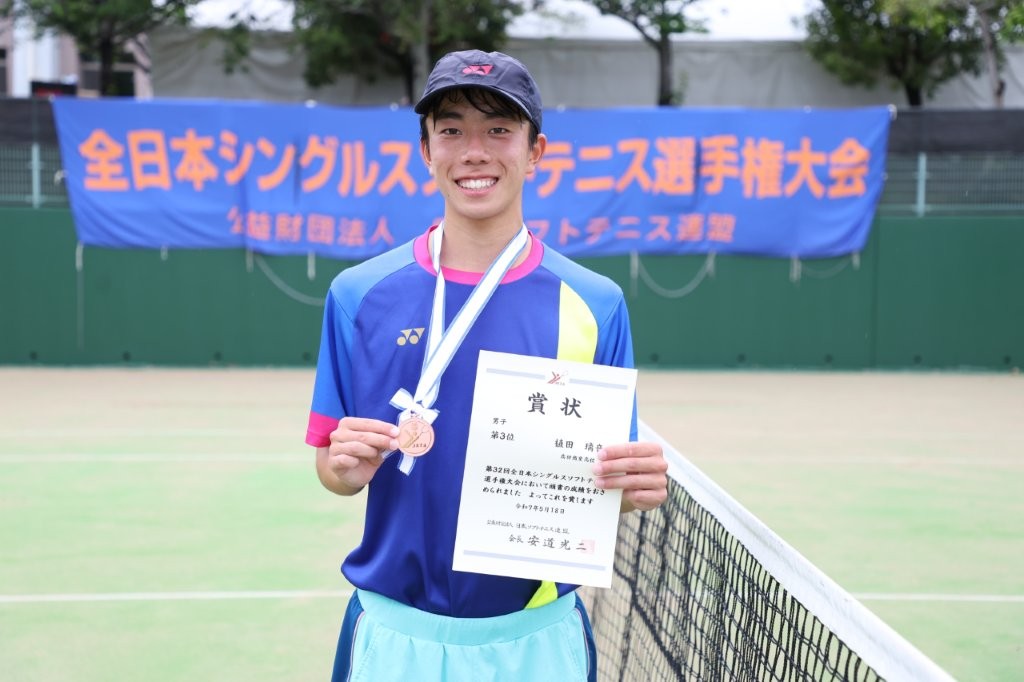 第32回 全日本シングルス選手権大会