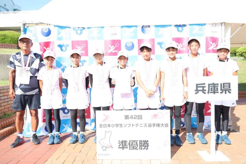 第42回 全日本小学生選手権大会