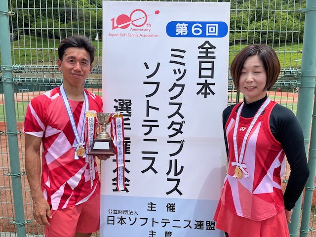第6回 全日本ミックスダブルス選手権大会
