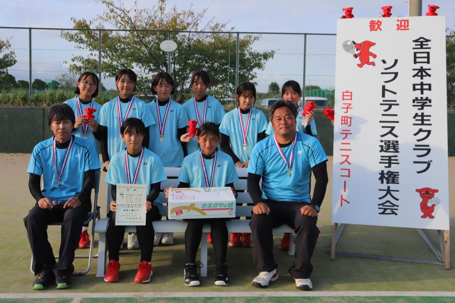 全日本中学生クラブ選手権プレ大会