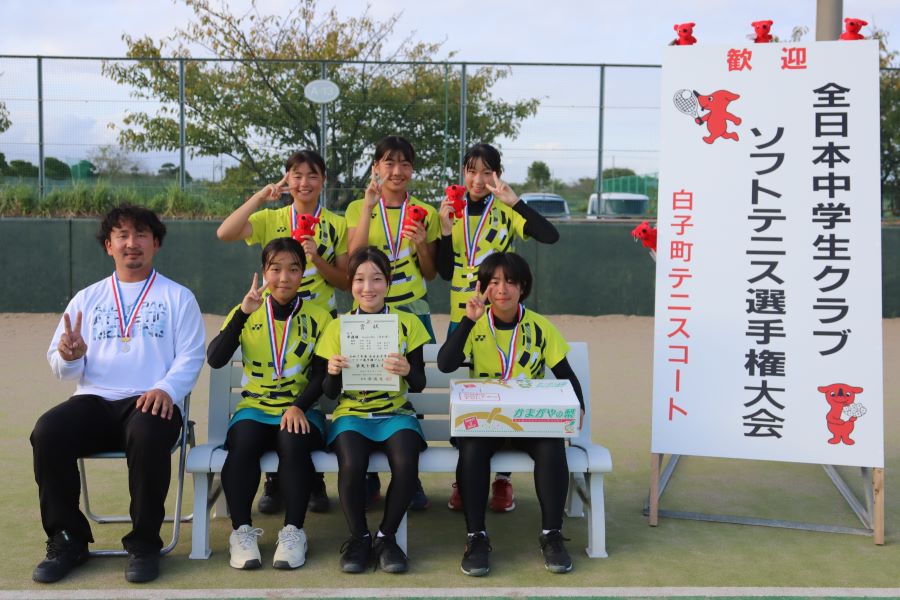 全日本中学生クラブ選手権プレ大会