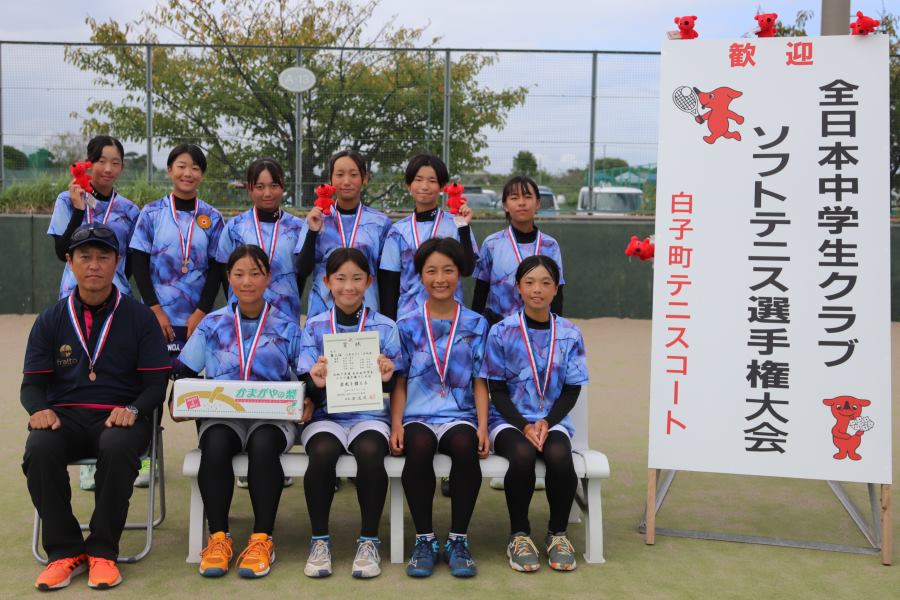 全日本中学生クラブ選手権プレ大会