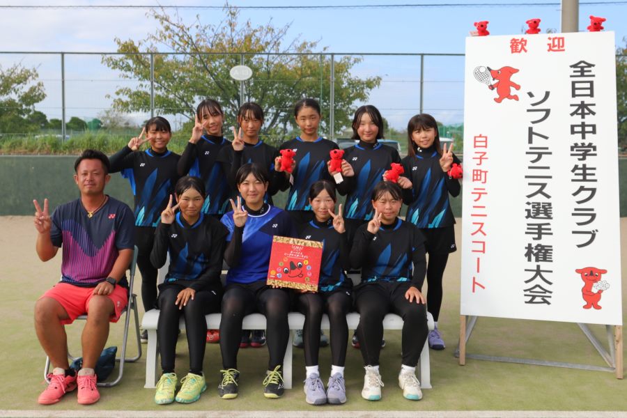 全日本中学生クラブ選手権プレ大会