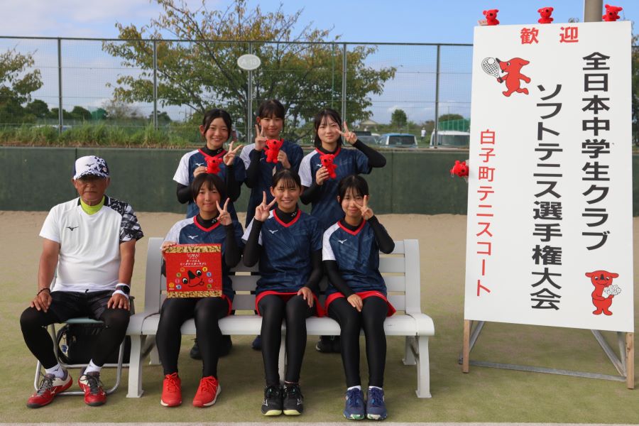 全日本中学生クラブ選手権プレ大会