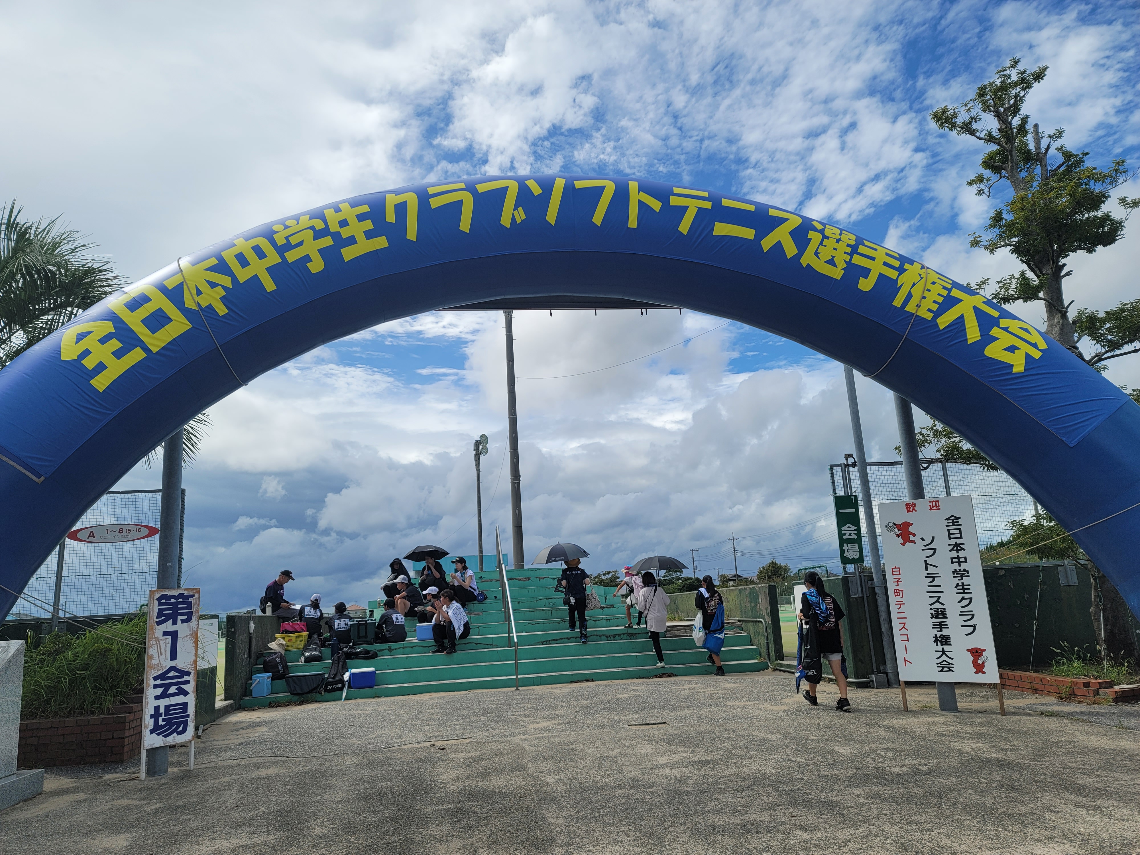 全日本中学生クラブ選手権プレ大会