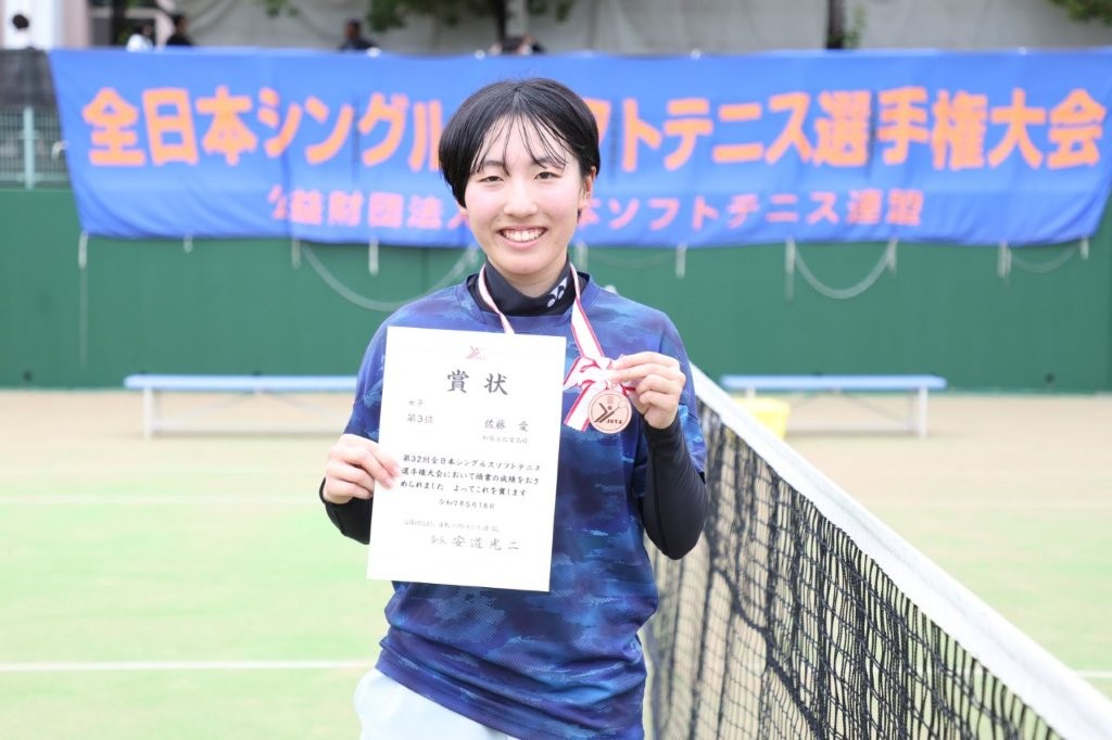 第32回 全日本シングルス選手権大会