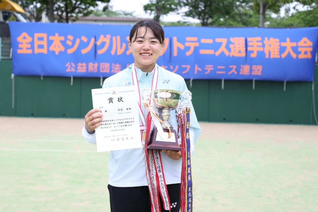 第32回 全日本シングルス選手権大会